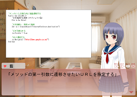 �����A�h�x���`���[�Q�[�����̉�ʍ\��