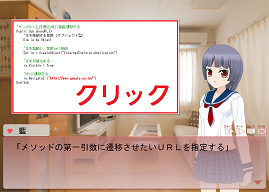 �T���v���R�[�h���N���b�N�����...