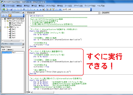 �T���v���R�[�h�ꔭ�N���I�����ɓ�����m���߂邱�Ƃ��ł��܂�